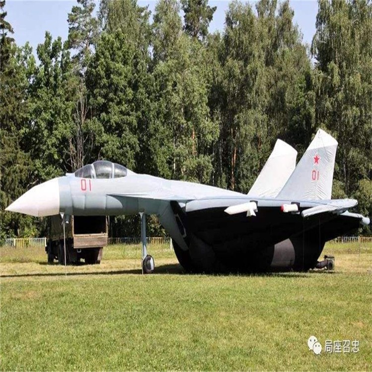吐鲁番充气模型战斗机气模生产